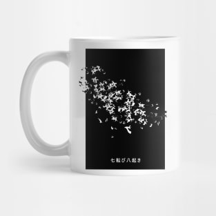 "Fall Down Seven Times, Stand Up Eight" Minimalist Japanese Flower Petals Black and White Streetwear Aesthetic Mug